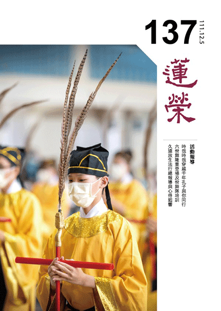 第137期