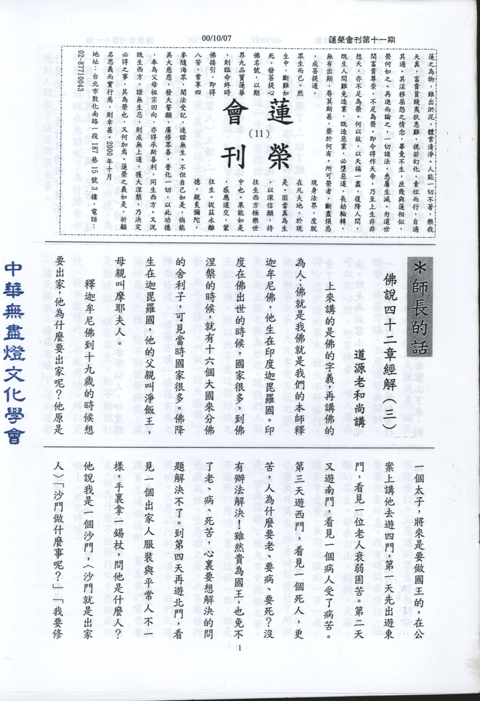 封面